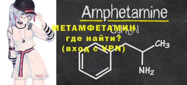 первитин Горно-Алтайск